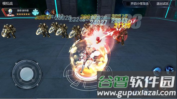 奥特曼集结华为版下载截图2