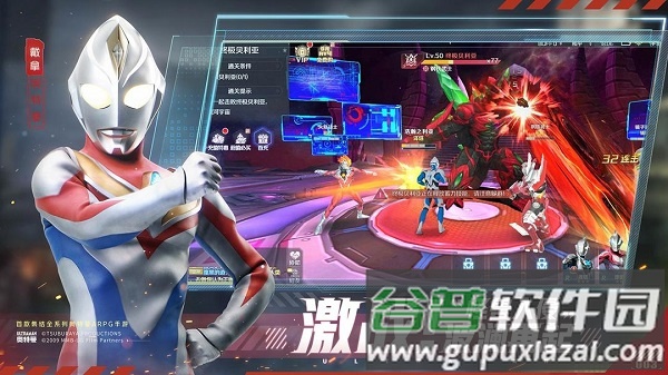 奥特曼集结华为版下载截图3