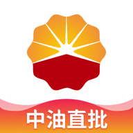 中油直批app下载v1.3.0