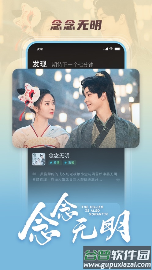 芒果超媒app截图2