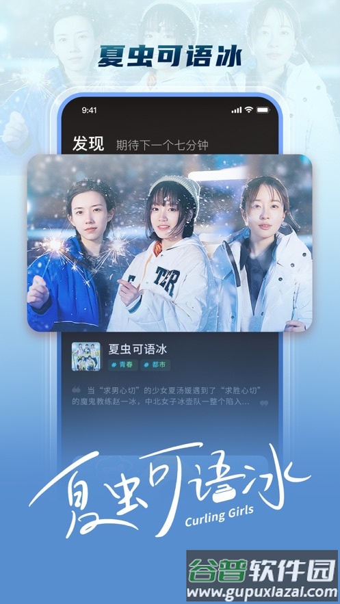 芒果超媒app截图4