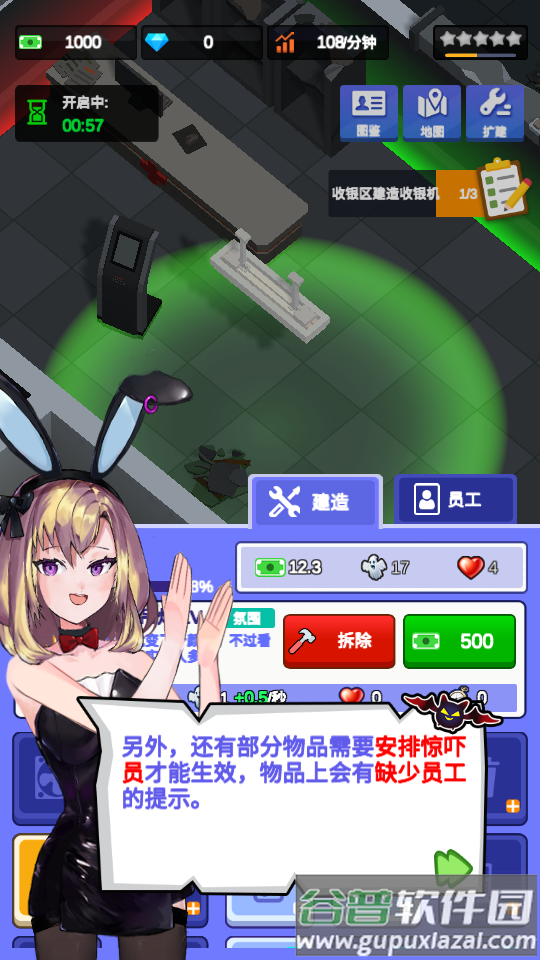 密室逃脱模拟器截图2