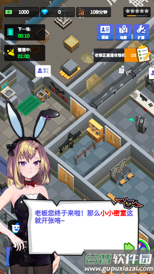 密室逃脱模拟器截图5