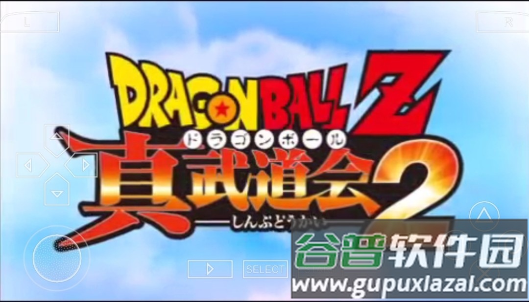 龙珠z真武道会2版截图4