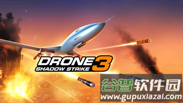 无人机暗影打击3中文版下载安装(Drones 3)