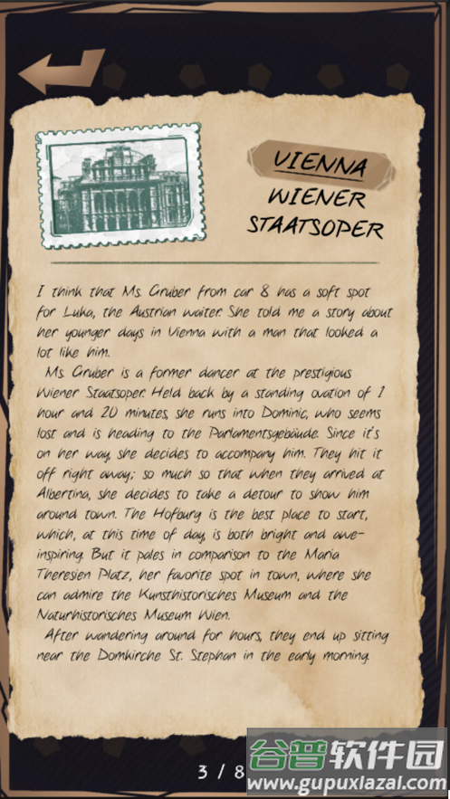 How 2 Escape - Companion App截图3