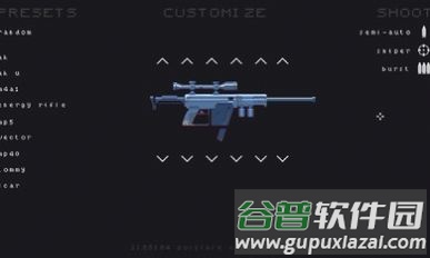 像素枪械制造游戏截图2