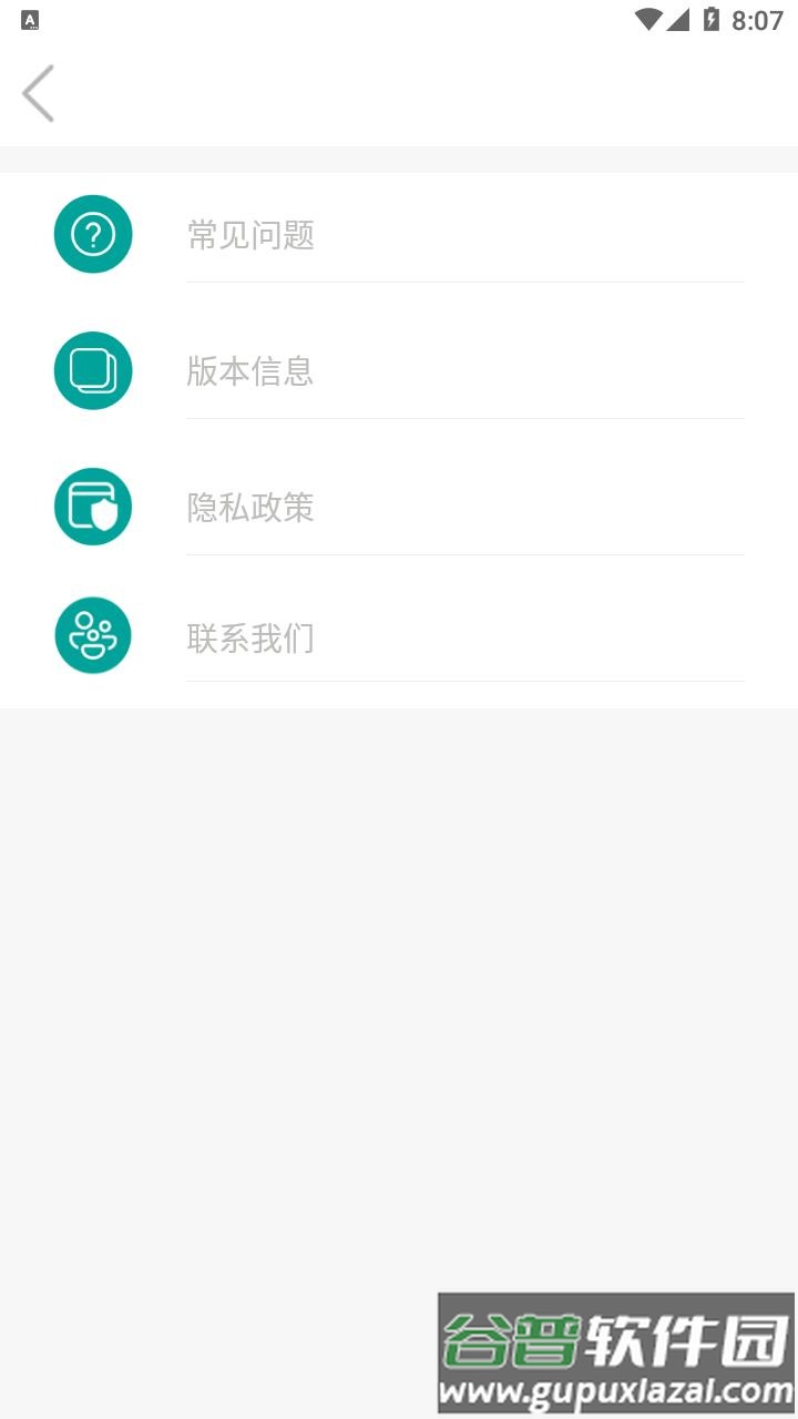 JesHome app截图4