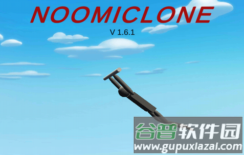 翻转体操游戏(NoomiClone)