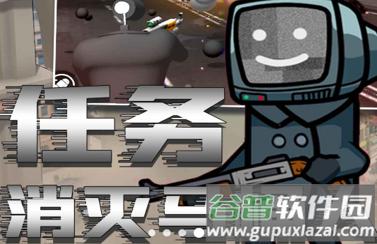 马桶人恐怖模拟器截图2