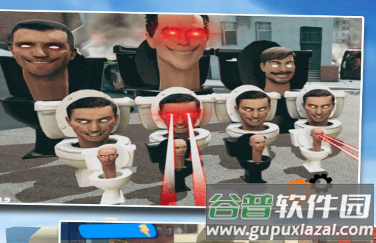 马桶人恐怖模拟器截图4