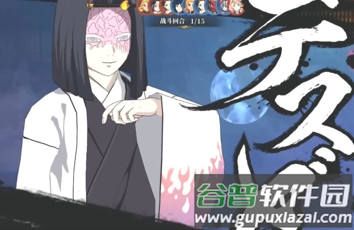 鬼灭之刃之百鬼终结者