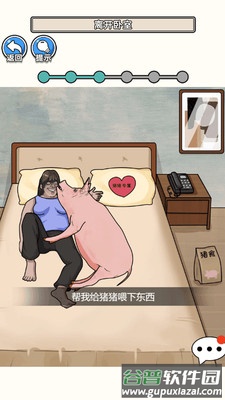 请遵守规则游戏