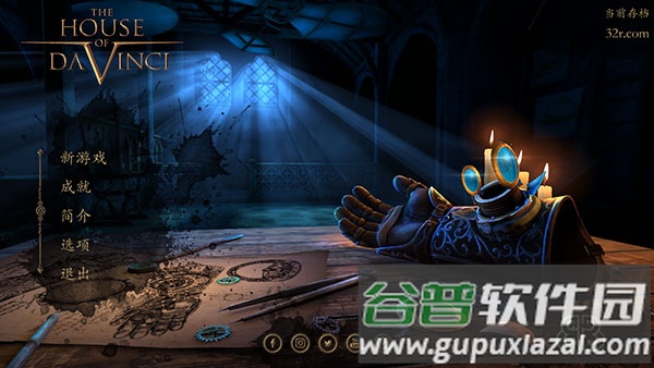 达芬奇密室中文版安卓下载