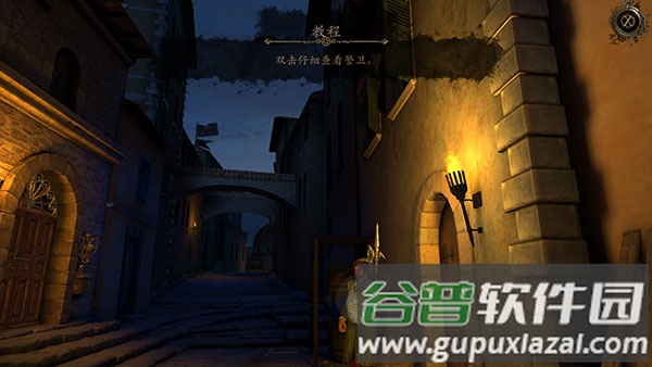 达芬奇密室中文版安卓下载截图2