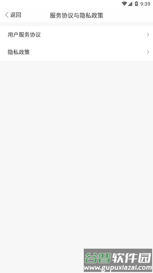 科研24天app下载截图4