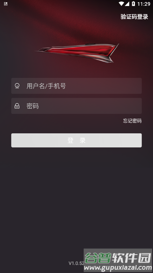 红旗销售助手app截图2