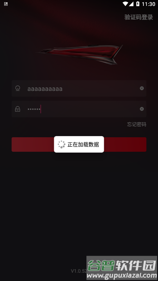 红旗销售助手app截图4