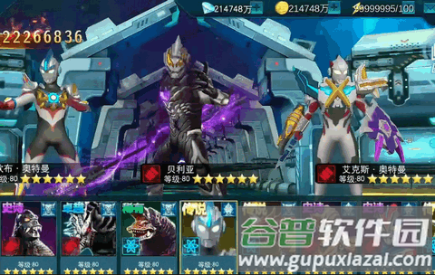 奥特曼传奇英雄海帕芝顿传奇存档版版