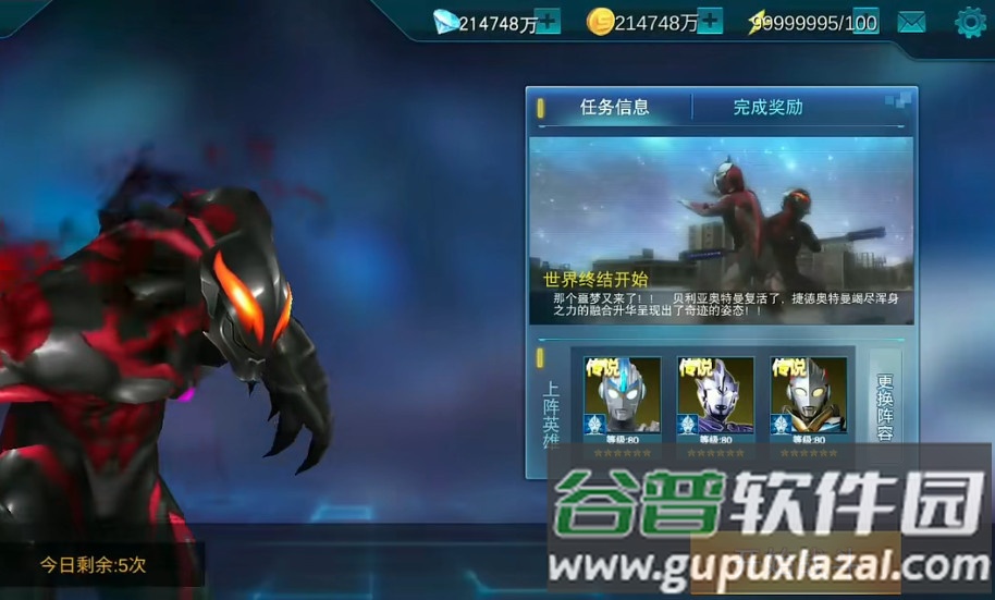 海帕芝顿传奇存档版下载安装截图1