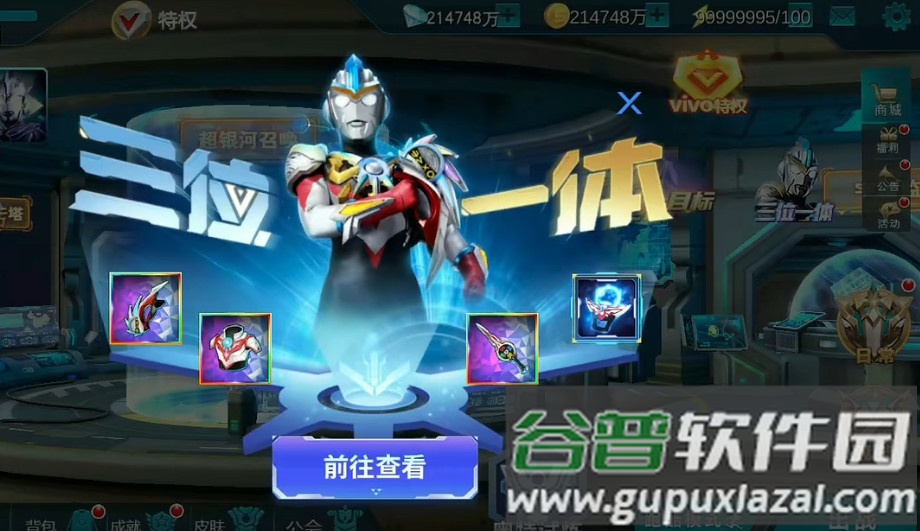 海帕芝顿传奇存档版下载安装截图4