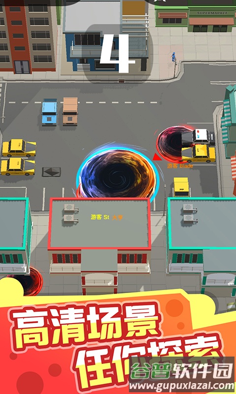 黑洞消消乐最新版截图4