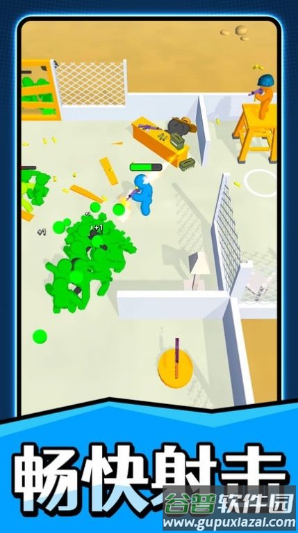 火柴人之疯狂射击游戏下载截图3