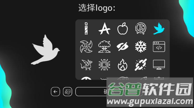 电脑大亨2中文版截图2