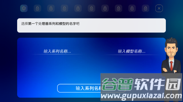 电脑大亨2中文版截图4