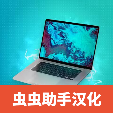 电脑大亨2中文版v1.1.2