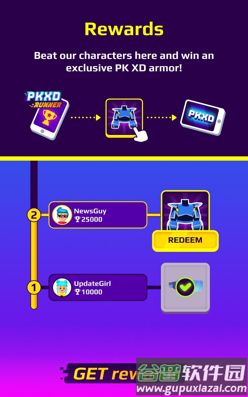 PKXD Runner游戏截图3