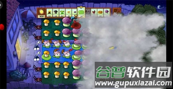 绝望PVZ存档版截图4