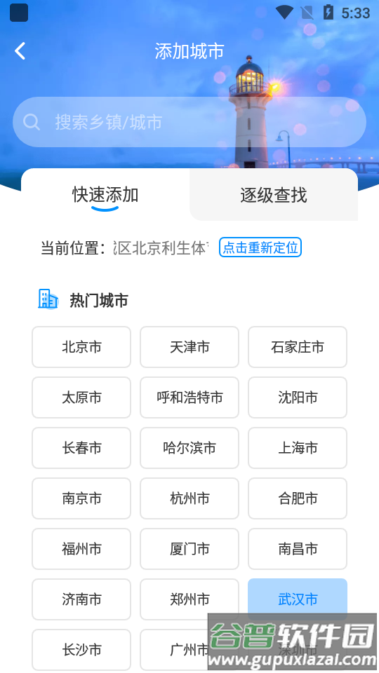 起阅大字版1.0.1最新版截图1