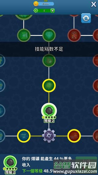 偷懒的矿业大亨正版(采矿大亨)截图2