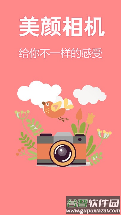 清早相机app截图3