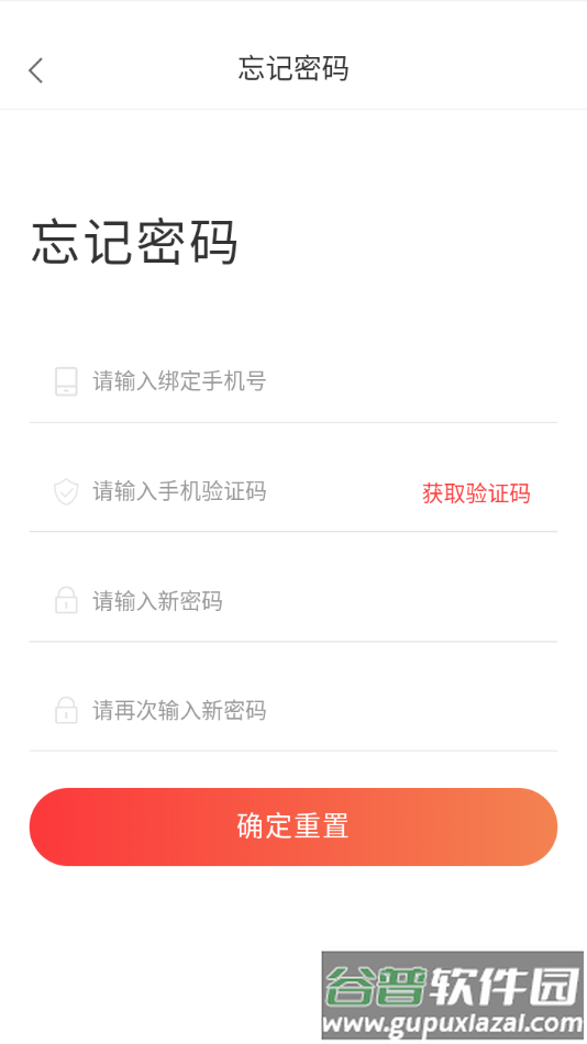 会计训练营app下载截图3