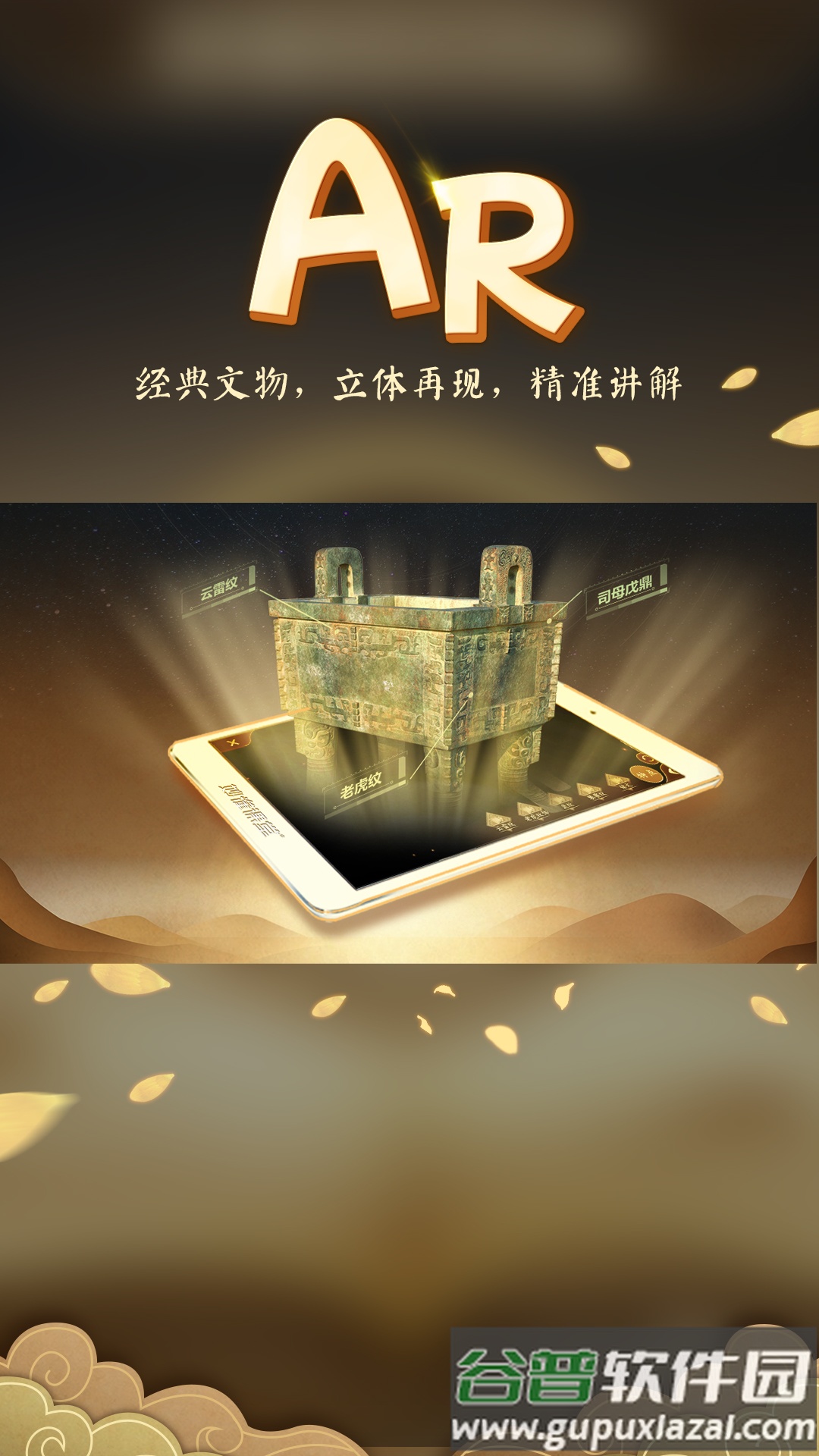 妙懂初中历史app截图3