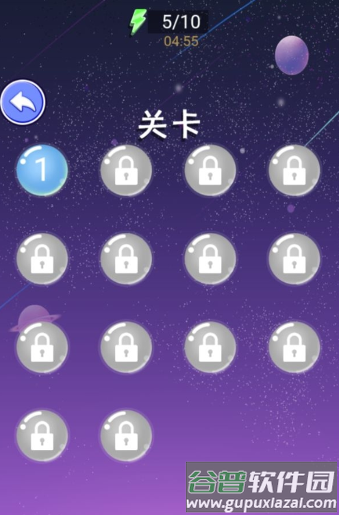 喷气飞行截图2