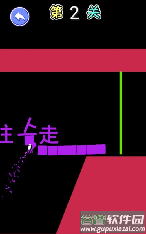 喷气飞行截图3