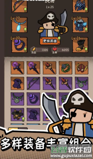 我的技能无限触发截图1