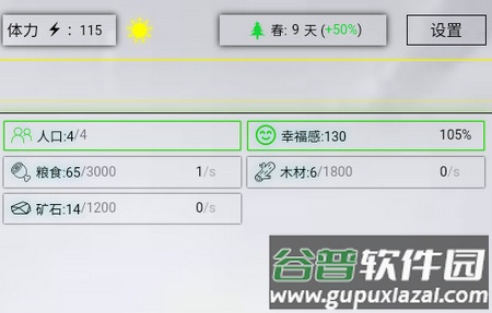 放置时代破解版	