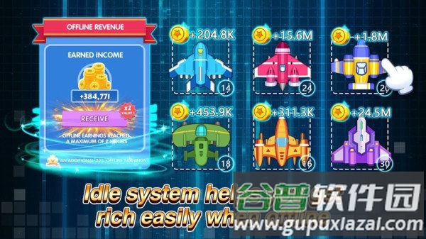 组装战机游戏截图1