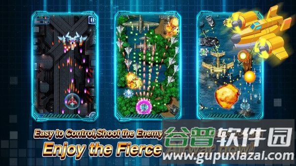 组装战机游戏截图3