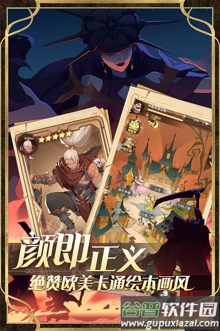 圣树唤歌0.1折手游截图1