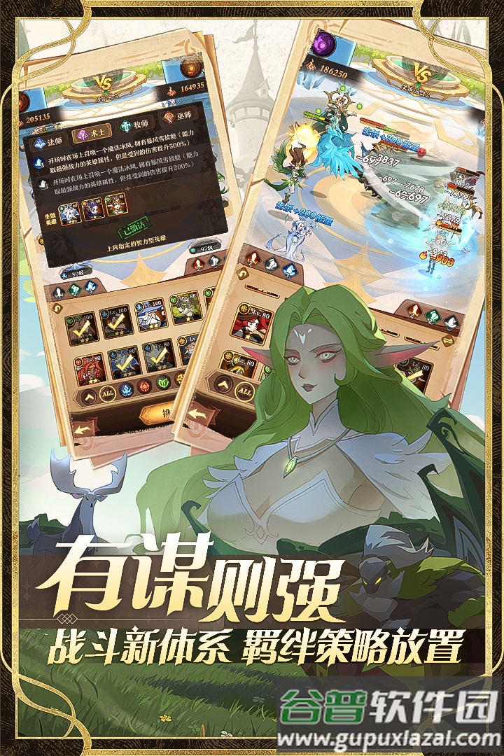 圣树唤歌0.1折手游截图3