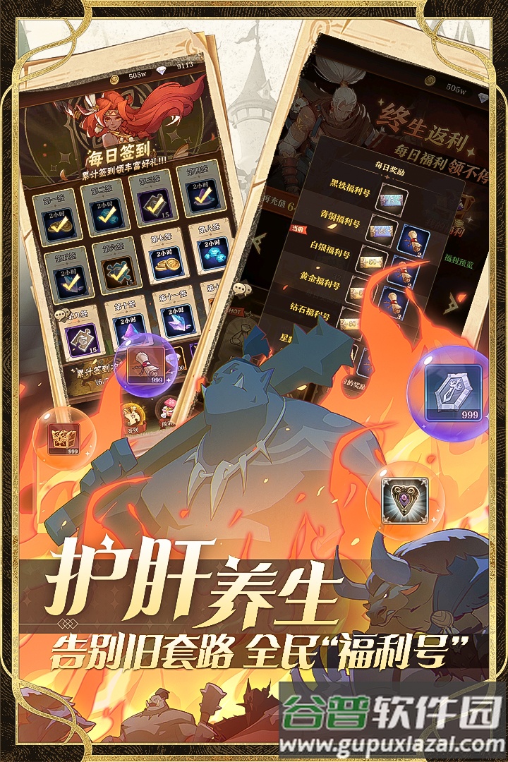 圣树唤歌0.1折手游截图4