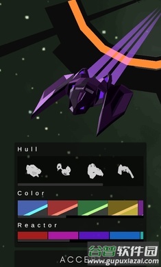 穿越星空手游下载截图3