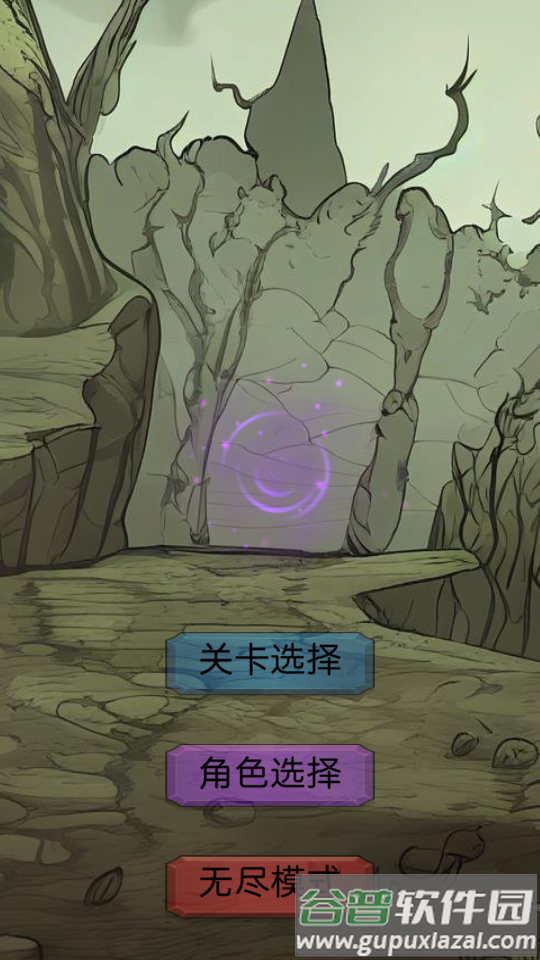 今天开始生存游戏安卓版截图2