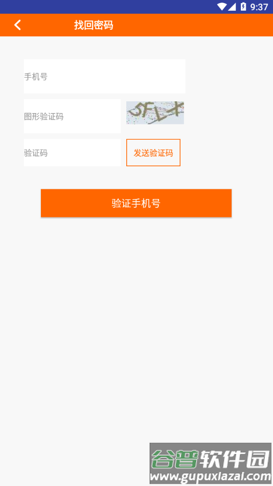 长城双录app官方下载最新版截图3