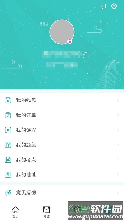 重庆优鼎医护截图4